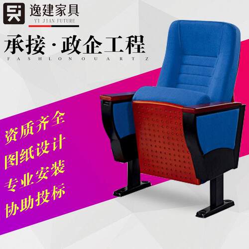 木板款大冷轧钢脚布艺皮艺定型海棉椅子座椅折叠轻奢可折叠
