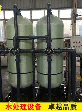 大型双体软化水设备侧装式全自动软化水设备软化水设备5000L