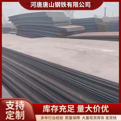河唐现货销售Q355D钢板6*2200厂家激光加工切割