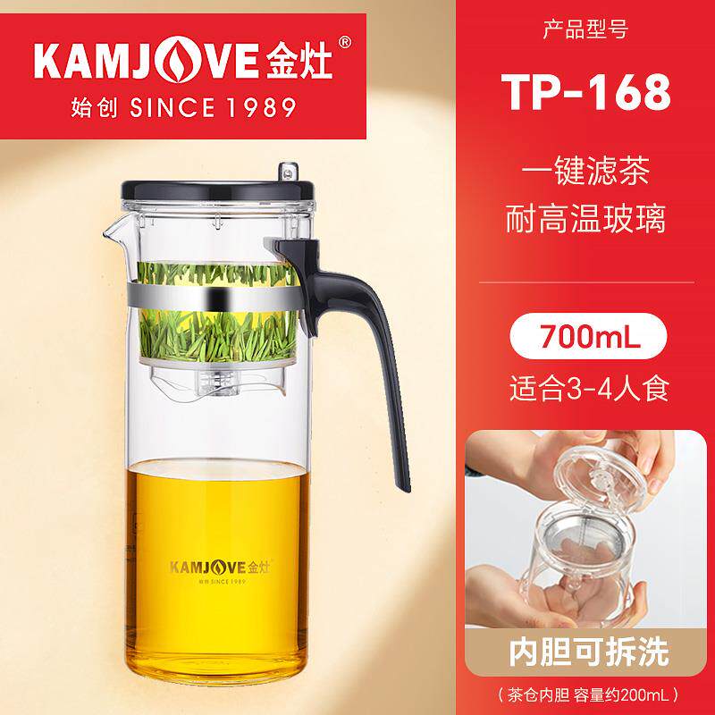 高档金早Tp-68优雅杯完用全可拆卸1可水洗茶壶家滤茶机过玻璃茶壶