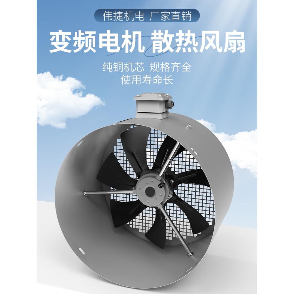 G型变频电机380V外转子风机通风机冷却扇散热风机专用G80B--G355B