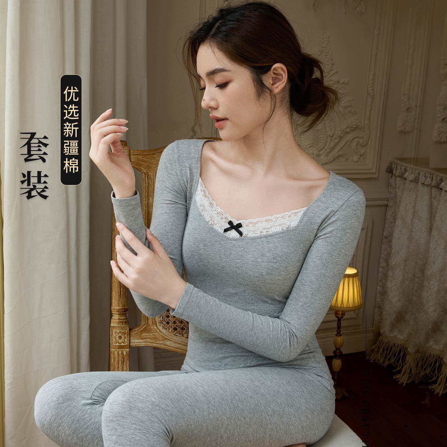 高档轻奢秋衣秋裤套装女新款法式打底薄款保暖内衣线衣线裤棉毛衫