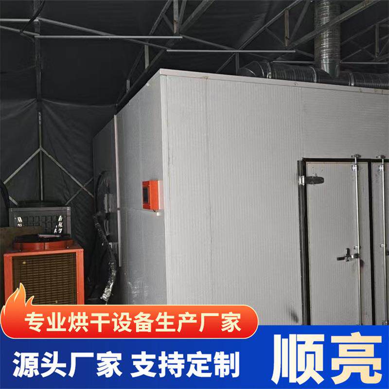 商用宠物食品烘干机 不锈钢鸡肉片热泵食品烘干机 烘干设备厂家