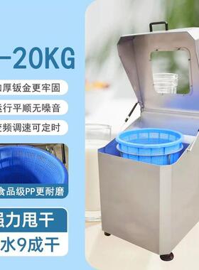 蔬菜甩干水 全商动离心式VCX脱自水机脱 变频可调速定时用脱油设
