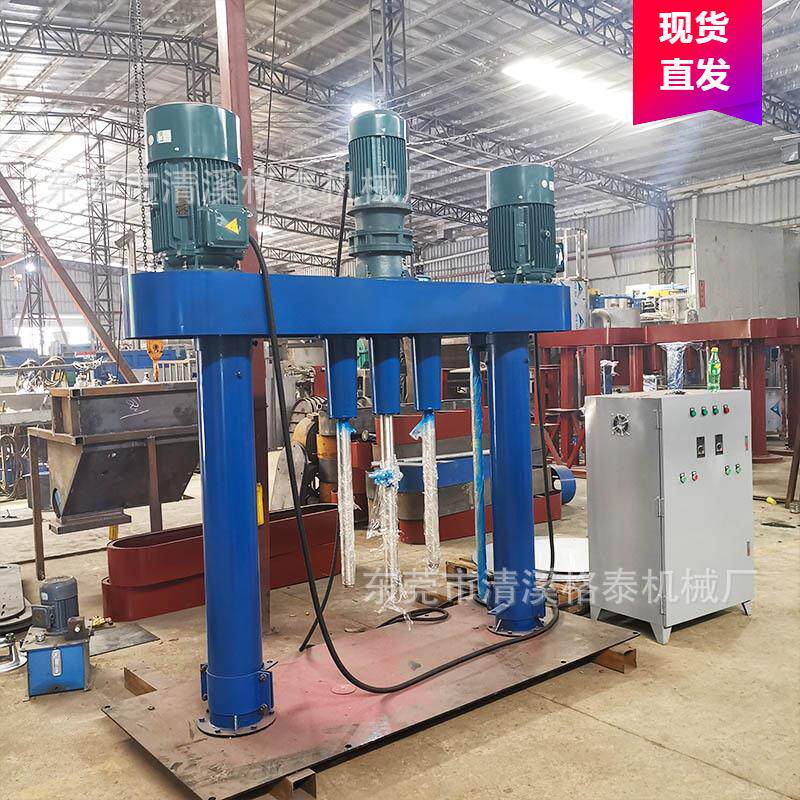 生产厂家供应液压搅拌机 龙门式三轴三速分散机 化工液体混合设备