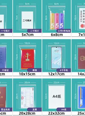 35x37 355x4 36x48 HNQ040x50 *40x6 50x70 6080cm封口密封袋自封