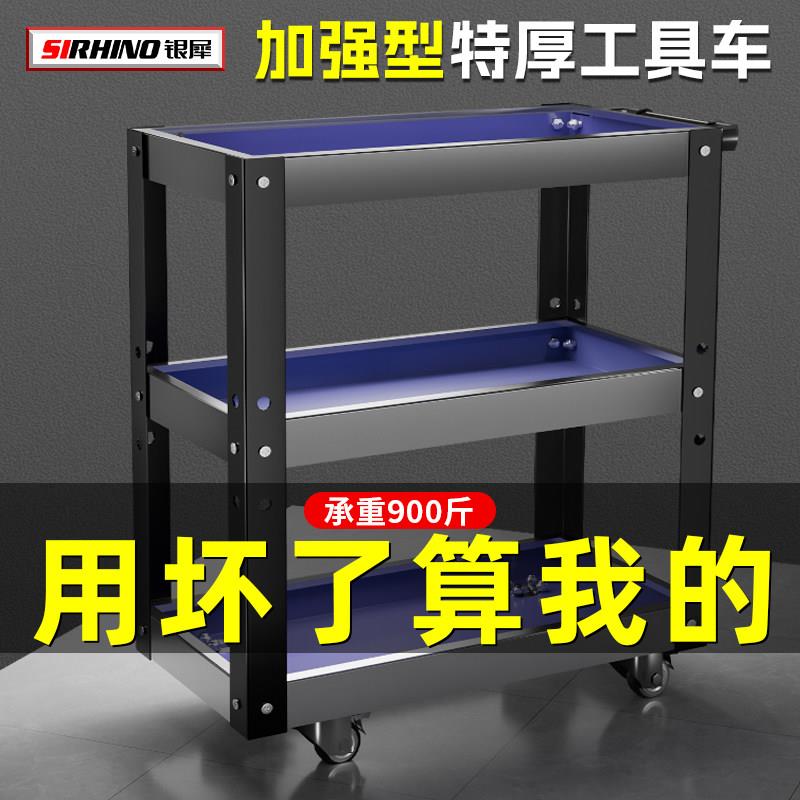 车间移动工具推车汽修工具箱车多功能维修收纳层架零件小推车置物