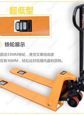 现货供应1吨低放型6/50mm手动叉车货叉低位液压搬运车地牛唧车