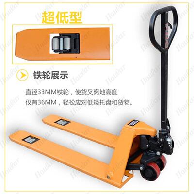 现货供应1吨低放型6/50mm手动叉车货叉低位液压搬运车地牛唧车