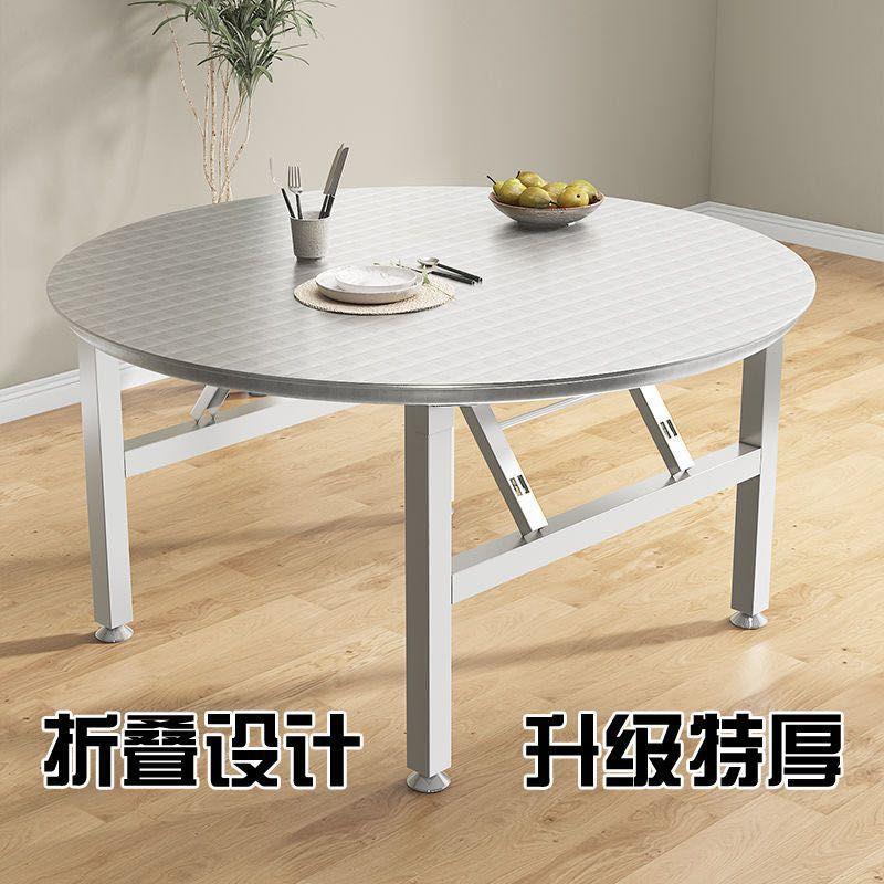 可折叠夜宵大排档烧烤大圆桌特厚食堂餐桌加厚不锈钢桌子圆桌家用