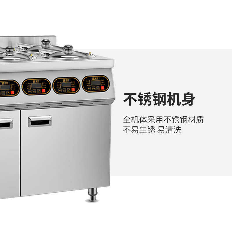 圣托 台式煲仔饭机 自动单层数码智能瓦锅4/6/8/10头商用电煲仔炉