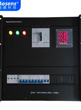 10U-09配电屏标准机柜电源分配单元交流配电柜智能配电屏