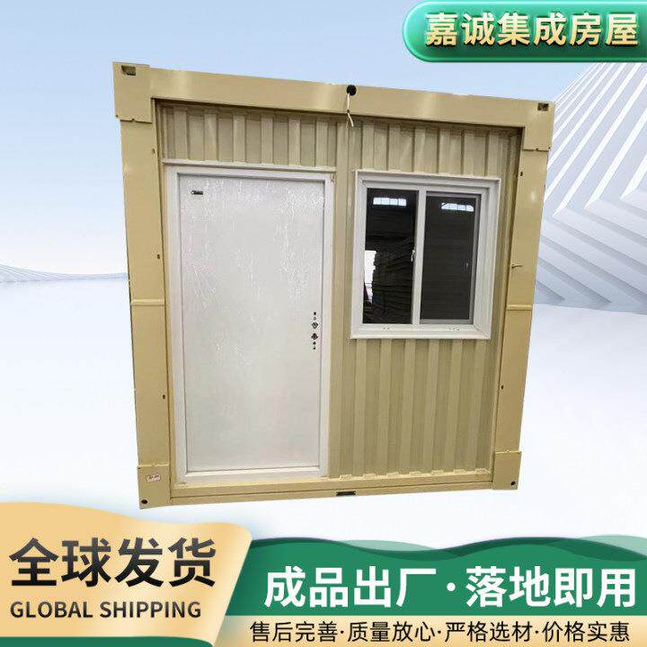 黄瓦楞折叠房厂家供应集装箱可拆卸工地临时住人办公简易折叠房