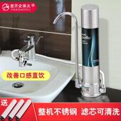 正品 史蒂夫不锈钢龙头净水器家用直饮自来水净化过滤器活性 意开