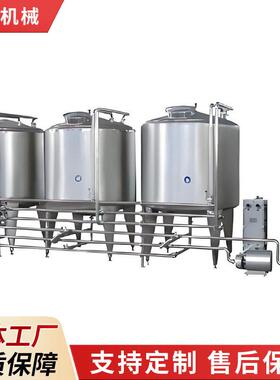 厂家定制不锈钢CIP清洗机小型全自动酸奶果酒饮料清洗推车设备