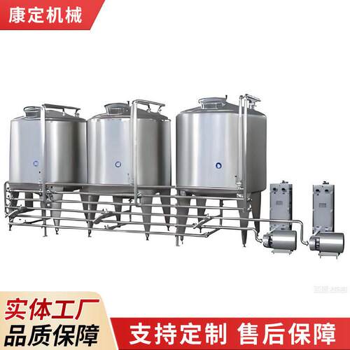 厂家定制不锈钢CIP清洗机小型全自动酸奶果酒饮料清洗推车设备
