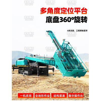 履带式边坡支护钻机打桩机河道护坡锚固钻机基坑支护护坡打桩机