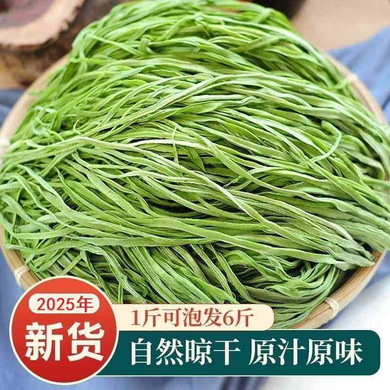 新货货1斤装无叶新鲜苔菜干脱水蔬菜响菜涮火锅食材包邮,水产肉类/新鲜蔬果/熟食,脱水蔬菜,淘宝优惠券,粉丝福利购,淘宝优惠卷