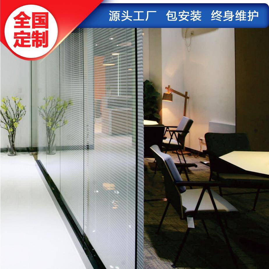 移动隔断铝合金写字楼办公室透明隔音钢化玻璃单玻高隔断定制图片