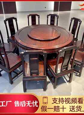 国标红木圆形餐桌印尼黑酸枝圆桌阔叶黄檀酸枝木圆台实木客厅家俱
