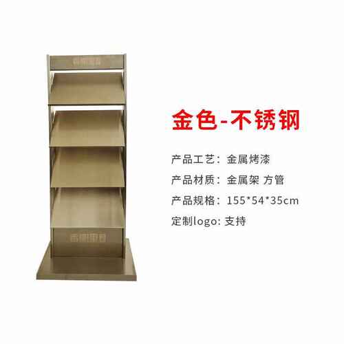 公示架展示架展示架售楼部牌架立牌资料菜单活页菜谱文件资料合同