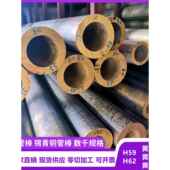 120 黄铜管圆形铜管锡青铜管厚壁铜管70 100 150mm零切加工