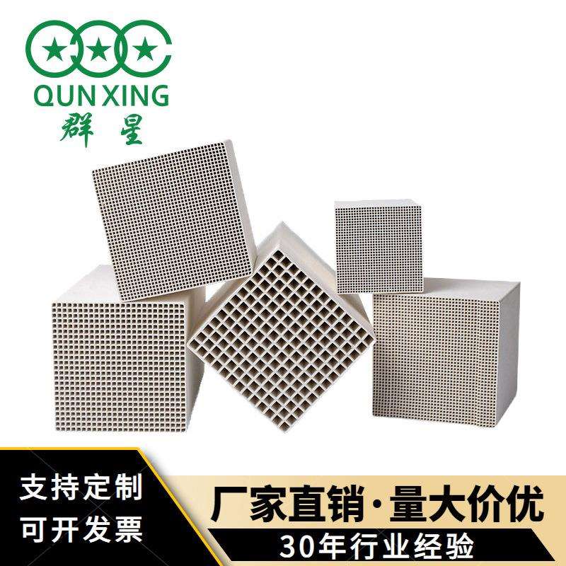 100m蜂窝陶瓷蓄热体高铝刚玉莫来石堇青石RTO蓄热炉焚烧炉专用
