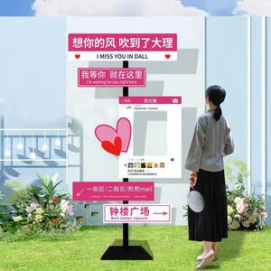 我在xx很想你网红打卡路牌拍照区互动墙布置店门口吸引人装饰摆件