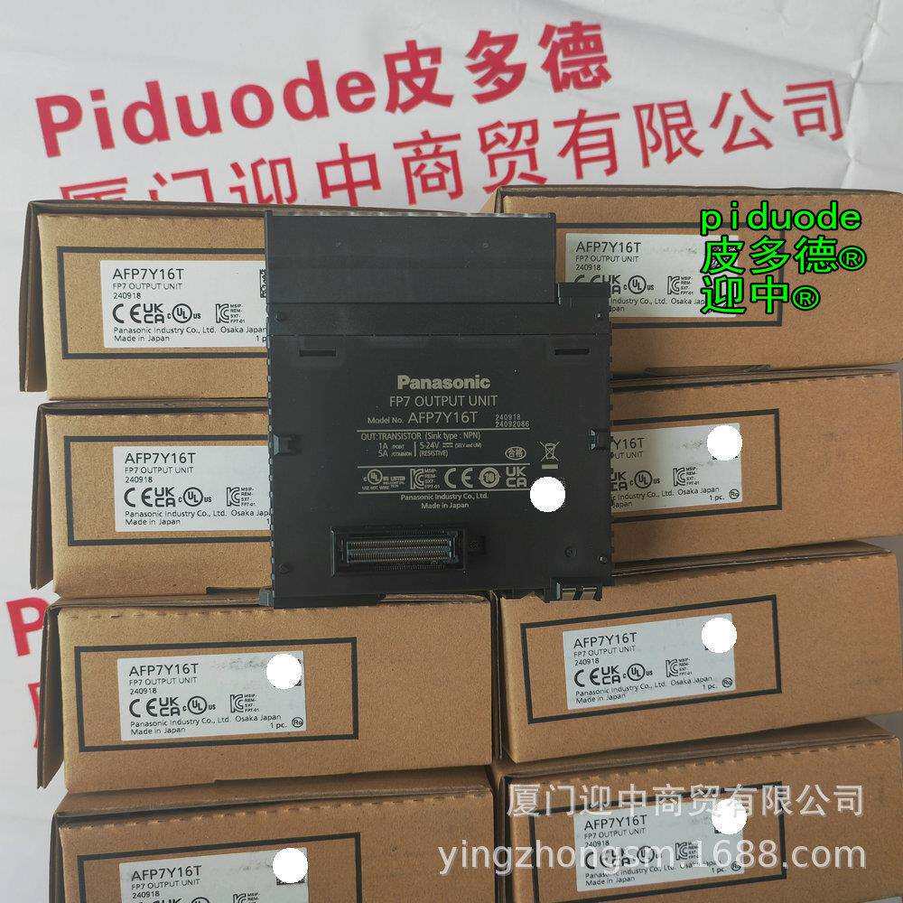 MDDHT3530CA1 伺服驱动器