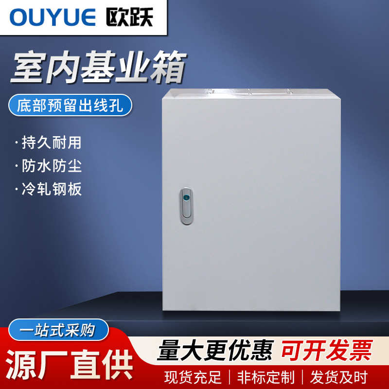 厂家直销室内基业箱明装设备电气箱盒家用开关布线控制箱配电箱成