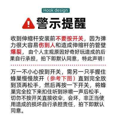 自动伞柄配件 三折自动伸缩棒一键开收修伞零件大全中棒 维修雨伞