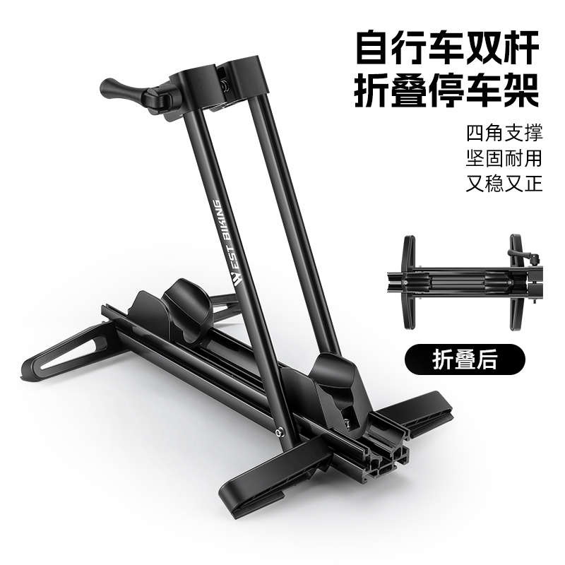 支架车架架西维修公路家用骑山地车装备便携式室内折叠自行车停者