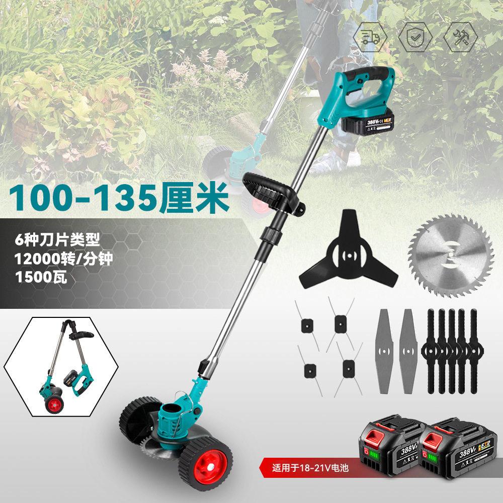 工厂锂电无线手持割草机多功能折叠打草机农用工具除草机草坪机