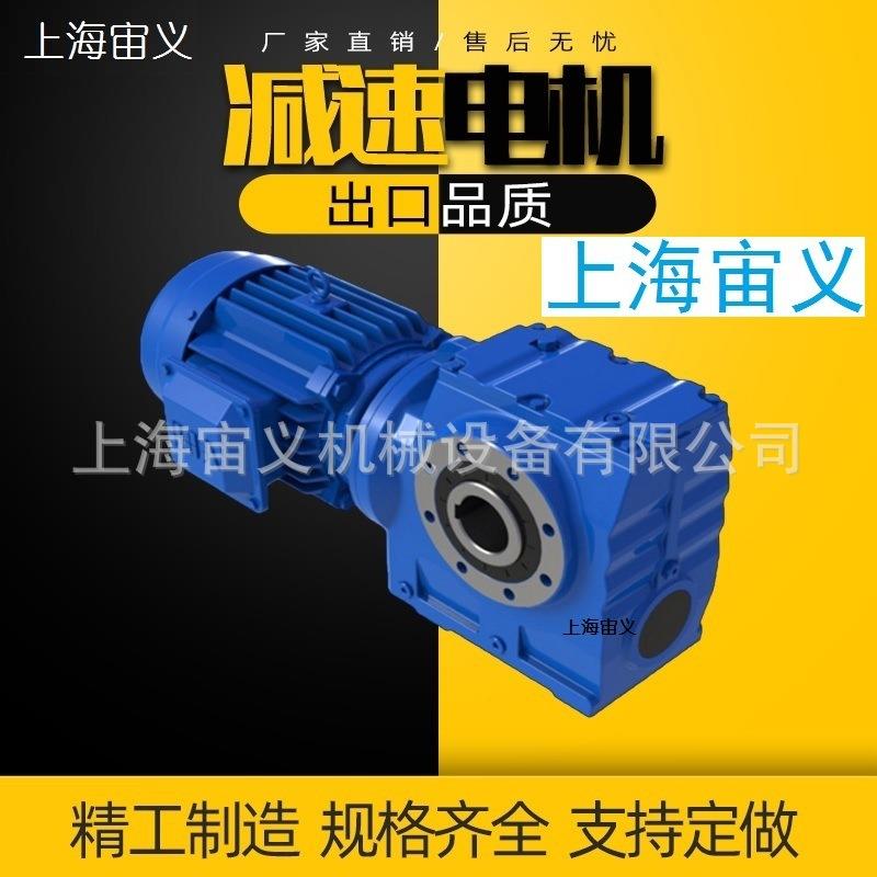 BLD11-47-Y1.1-4P-M物化池搅拌机减速机齿轮箱不漏油油封JWB-X0.