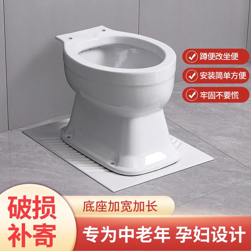 旱坐便老年孕妇专用旱厕免冲水蹲便改坐便器出租房马桶农村