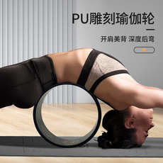 товар из китая pu瑜伽轮后弯瑜伽圈初学者开背辅助神器内轮丝印pu雕刻烫金瑜伽轮