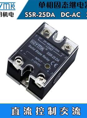 正阳明单相直流控交流固态继器SSR10/电25/0/50/6品0/80/1004A/DA