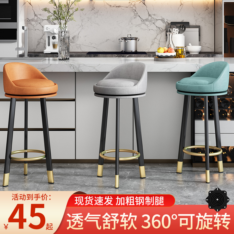 吧台椅家用高脚凳升降凳子旋转酒吧椅收银台高椅子前台吧台凳商用
