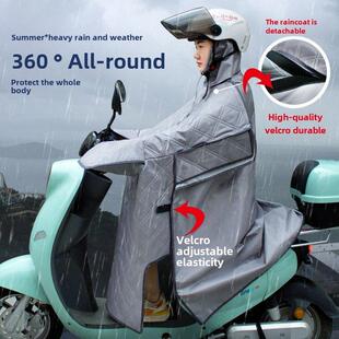 电动车挡风被带雨衣一体防晒遮阳外卖骑手小型电瓶车防雨罩四季款