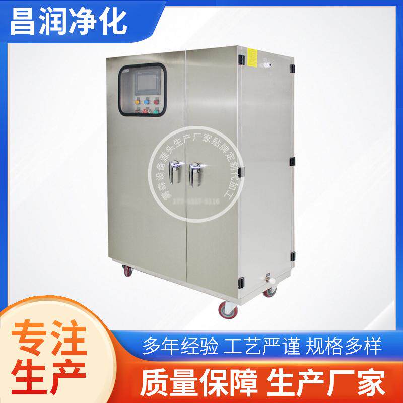 雾森降尘设备景观制雾机喷雾降温造雾主机景区人造雾净化加湿
