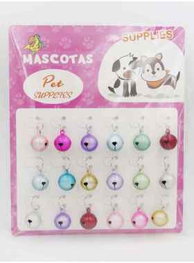 宠物铃铛卡通铜铃铛响亮彩色宠物项圈狗铃铛带纸卡套装现货