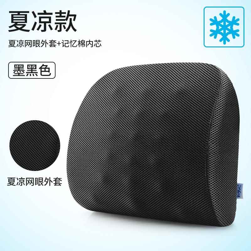 高档护腰垫靠垫办公室靠枕棉汽车椅子抱枕靠背孕妇腰座椅腰垫记忆