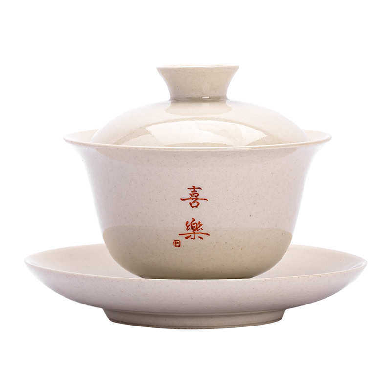 山隐趣事斋草木灰手写喜乐三才盖碗茶杯茶碗复古单个泡茶碗不烫手