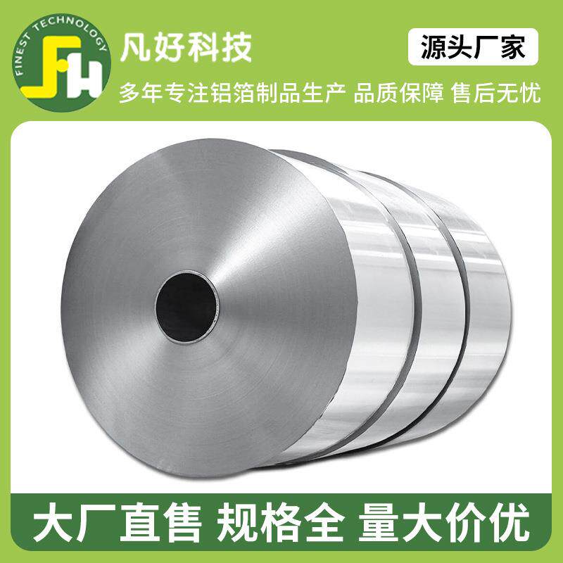 厂家供应8011铝箔大卷大卷铝箔锡纸工厂