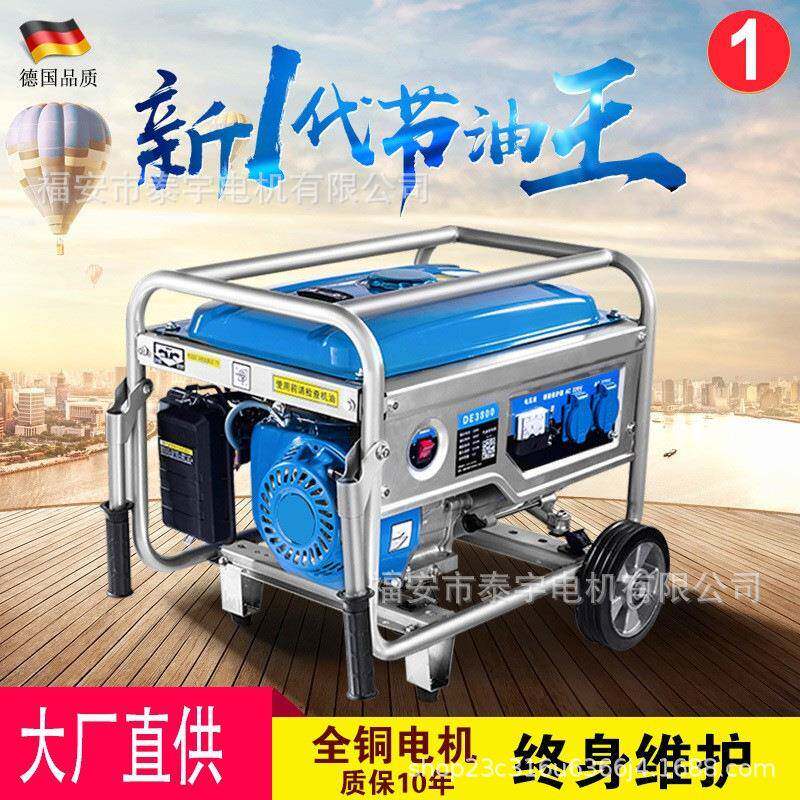 汽油发电机小型便携家用静音220V380v工地户外3/5/10千瓦工厂直发