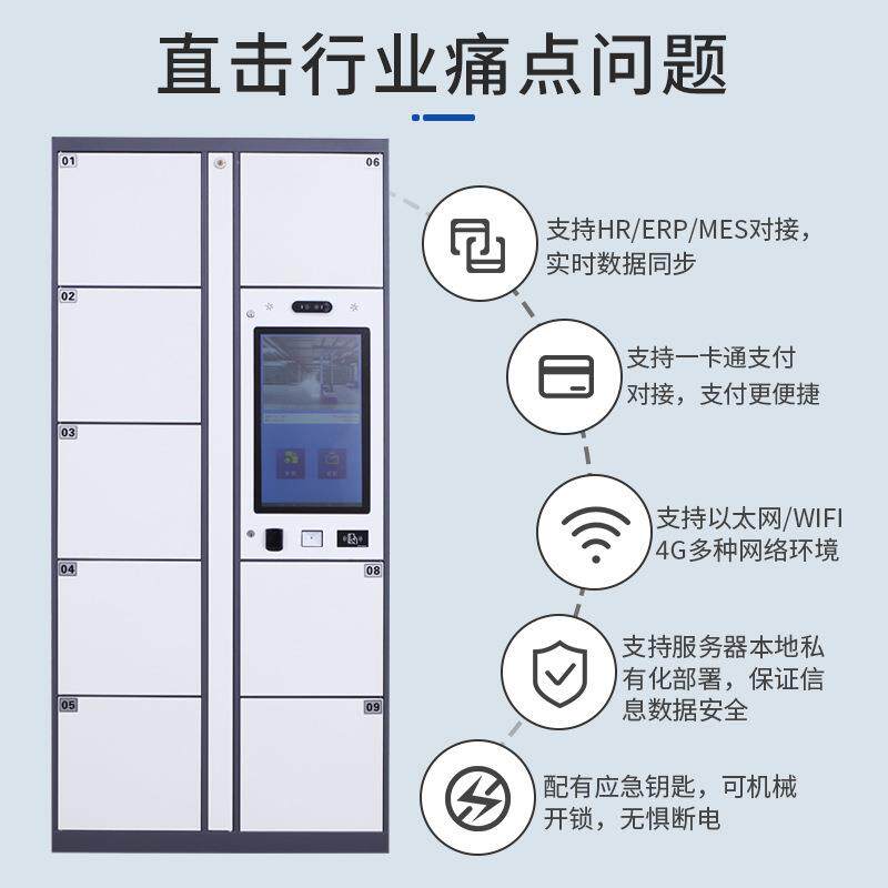 智慧工厂还896RFI智能工具柜五金自动盘点装备柜电子刷D卡存取借