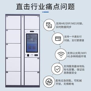 智慧工厂还896RFI智能工具柜五金自动盘点装备柜电子刷D卡存取借