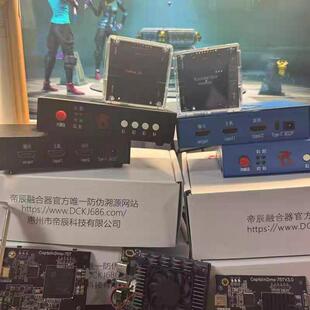 DMA三角洲全套dma主播专用 三角洲DMA全套定制固件过vtd主机定制
