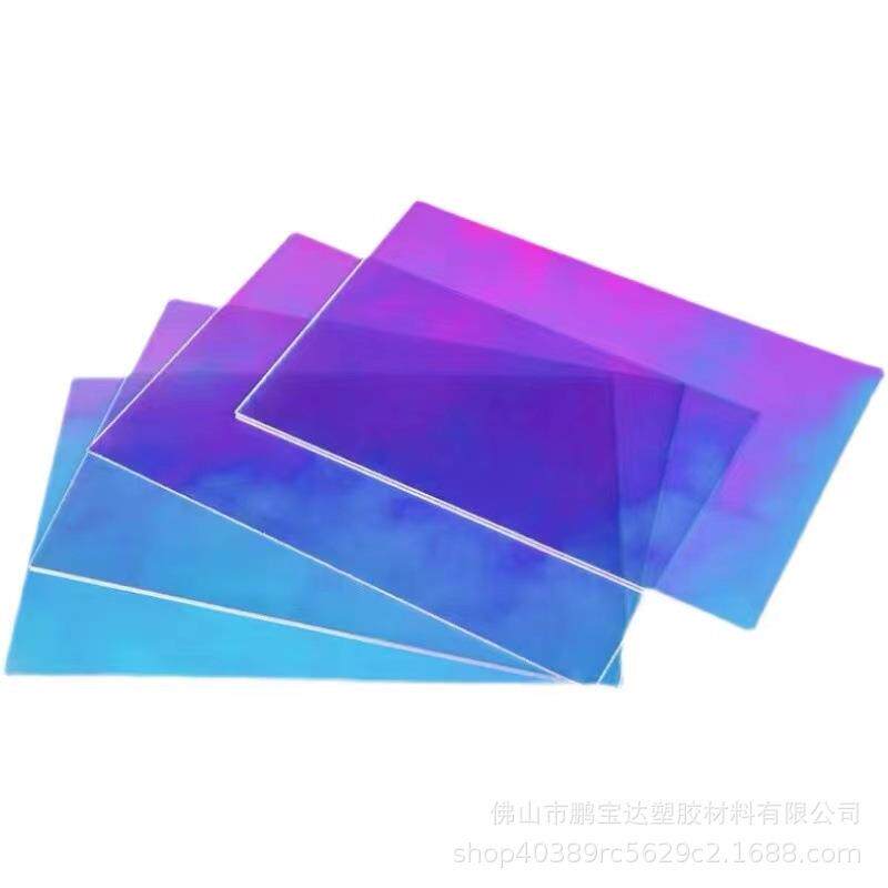 炫彩亚克力板镭射幻彩板琉璃板反光变色板有机玻璃板加工