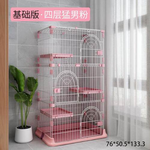 猫笼子家用室内超大自由空间双层猫笼别墅围栏猫咪宠物用品猫舍